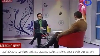 03 کلمات بارعاطفی دارند.وقتی من فکرمی کنم آدم بدبخت وتنهایی هستم،لغت بدبخت وتنهادرکنارمن وبودن،بارهیجانی منفی رابه همراه می آورد