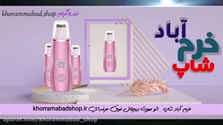 خرید اتوی صورت درما اف دبل پلاس | قیمت اتو درمااف دبل پلاس| دستگاه درما اف دبل پلاس Derma F