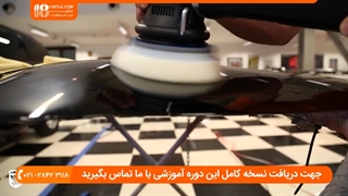 آموزش پولیش ماشین|پولیش خودرو|صفرشویی موتور(از بین بردن خراش های عمیق)