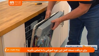 آموزش تعمیر ظرفشویی|ماشین ظرفشویی|لوازم خانگی(عیب یابی انواع نشتی در ظرفشویی)