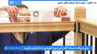 آموزش نصب نرده استیل|نصب حفاظ پله|نرده فلزی راه پله(نصب کف کوب استیل)