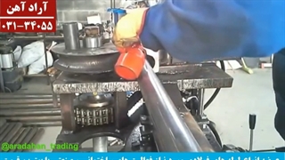 آراد آهن تامین کننده آهن آلات