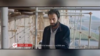 قهرمان اصغر فرهادی جراحی پف زیر چشم