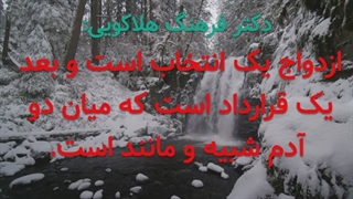 همخونه