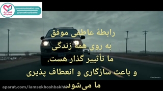 یکی از دلایل سردشدن رابطه عاطفی و درمان آن