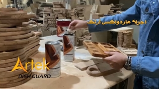 اجرای هاردواکس آرتک به صورت تک لایه