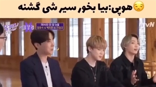 این داستان کوکی و میوه