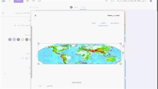 تصویرسازی در اسناگت