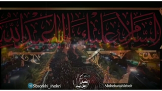 شهادت امام حسین.مداحی.سیب سرخی.سینه زنی