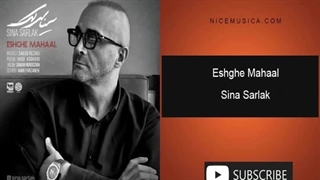 دانلود آهنگ سینا سرلک به نام عشق محال