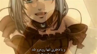 【鏡音リン・レン】秘蜜〜黒の誓い〜【オリジナル】Persian subtitle