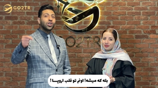 تا وقتی تحصیل در اروپا رایگانه، نگران هزینه مهاجرت نباش!