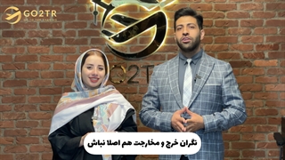 تحصیل در فرانسه فعلا رایگانه!