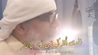 حاج نزار القطری _ علی مولی مولی _ با زیرنویس فارسی _ جدید ۱۴۰۰ ، 2021