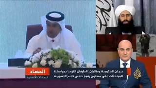 الحصاد - اتفاق بین طالبان والحکومة الأفغانیة على التفاوض وزیادة فی منسوب میاه النیل