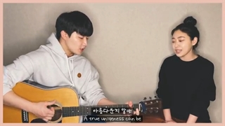 Siblings Singing 'IU - Celebrity'