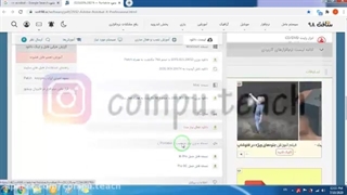 پر کردن فرم درpdf