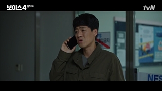 صدا فصل 4 قسمت 12 + زیرنویس فارسی اضافه شد