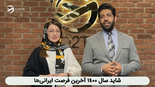 تا دیر نشده برای مهاجرت به آمریکا اقدام کن!!!!