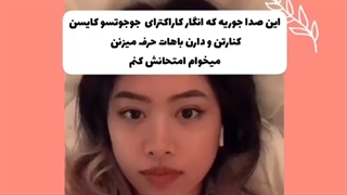 با هندزفری گوش کنید