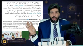 مدال طلای جواد فروغی در المپیک_مسیح و اپوزسیون از این موفقیت خشمگین باشید