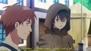 تاریخچه ارواح قسمت:4