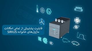 سافت استارتر زیمنس سری 3RW50 نمایندگی سیانکو