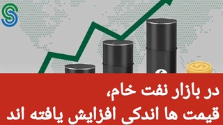 تحلیل تقویم اقتصادی- سه شنبه 5 مرداد 1400