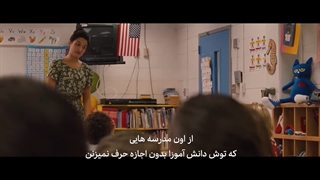 فیلم بااستعداد ( Gifted ) - داستان زندگی دختر بچه‌‌ی نابغه ریاضی