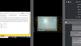 جمع بندی الکتریسیته ساکن 1400