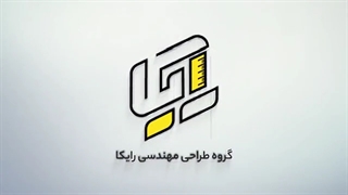 سفارش لوگو موشن |طراحی لوگو موشن جدید