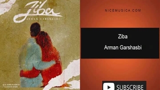 آهنگ آرمان گرشاسبی به نام زیبا