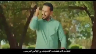 الحمدلله الذی