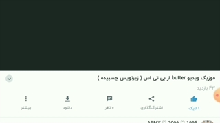 توضیحات مهم (ویدیو رو هم حتما ببینید )