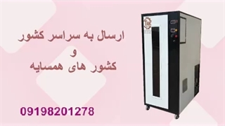 ماهی خشک کن خشک کن لیمو میوه سبزی کشک انگور 09198201278