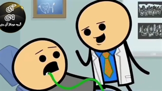 انیمیشن خل و چل ها دوبله فارسی دندان پزشک