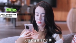 سریال تو افتخار منی You Are My Glory قسمت 3 با زیرنویس فارسی