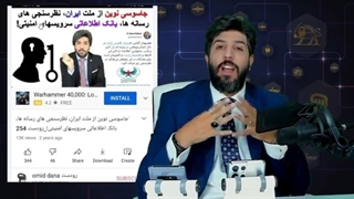 فوری_طرح صیانت از اینترنت_احتمال رفع فیلتر تلگرام توییتر و یوتیوب_فریب فضاسازیها را نخورید!