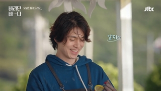 قسمت 4 برنامه دریای امید + زیرنویس فارسی انلاین با حضور لی جه اه و لی دونگ ووک. لیدر شاینی این وو. بلک پینک رزی -720p