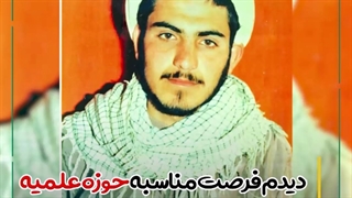آن خوشتیپ که شهید شد