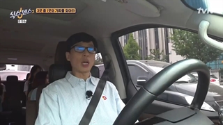 Six.Sense.S2.E02 حس ششم قسمت دوم فصل دوم  (جسی.میجو.یوجه سوک .لی سانگ یوب و....)