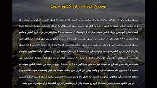 مهاجرت به سوئد | سفیران ایرانیان