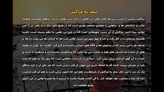 هزینه های سفر به مراکش | سفیران ایرانیان