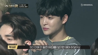 برنامه ترژر باکس (YG treasure box) قسمت چهارم با زیرنویس فارسی آنلاین