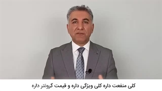 چطور بر ترس اعلام قیمت گرانتر محصولم غلبه کنم