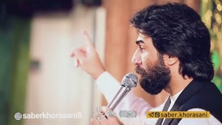 ماجرای غدیر | صابر خراسانی