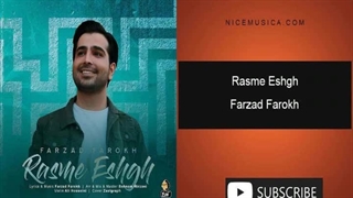 دانلود آهنگ فرزاد فرخ به نام رسم عشق