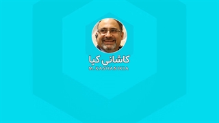 تعرفه کمیسیون