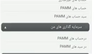 درآمد به دلار و آموزش ثبت نام در بروکر آلپاری