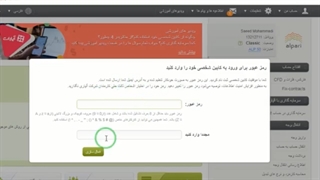 آموزش کامل ثبت نام در بروکر آلپاری